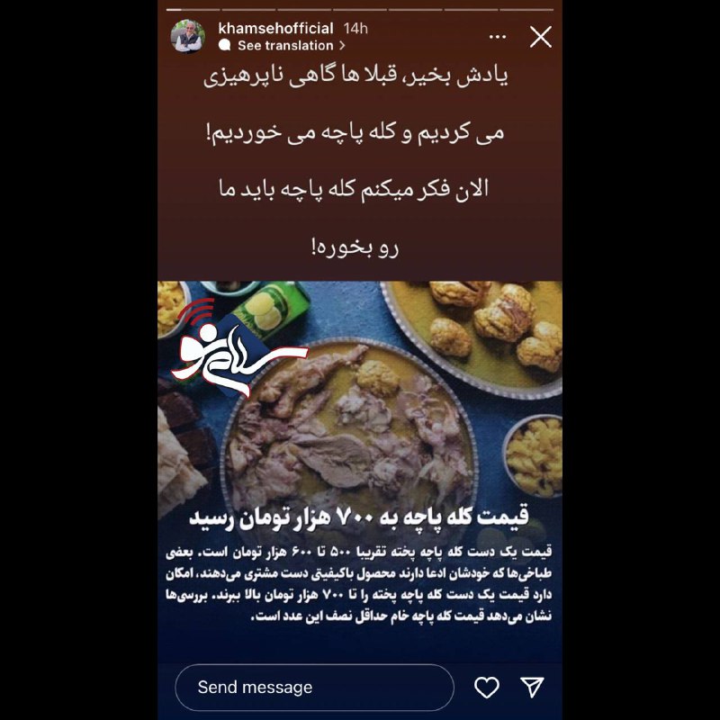 علیرضا خمسه