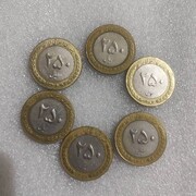 قیمت سکه‌های ۲۵ تومنی نجومی شد!