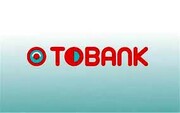 ۵۷ خدمت بانکی از طریق اپلیکیشن " TOBANK" انجام می‌شود