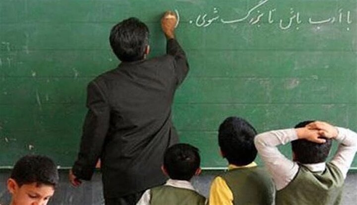 شگفتانه دولت برای فرهنگیان به مناسبت روز معلم 