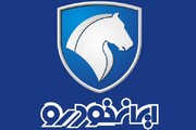 جزئیات کامل فروش اقساطی ایران خودرو به قیمت کارخانه ۱۴۰۲