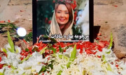 تیپ متفاوت عمو پورنگ در مراسم خاکسپاری بهاره حسینی / تصاویر