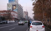 لیست قیمت آپارتمان‌ در محله امیر آباد تهران