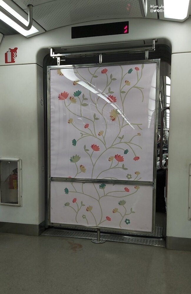 عکس/نصب پرده بین واگن زنان و مردان در مترو تهران!