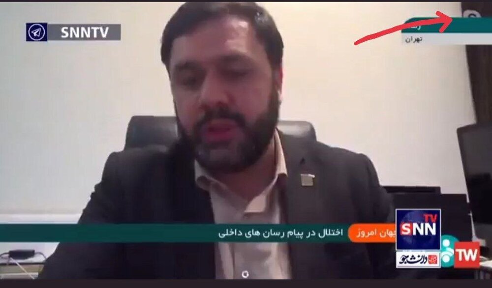 گاف عجیب وزارت ارتباطات روی آنتن زنده تلویزیون
