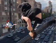 اقدام جنون آمیز پارکورباز تهرانی روی پل نواب! /یک قدم تا سقوط + فیلم