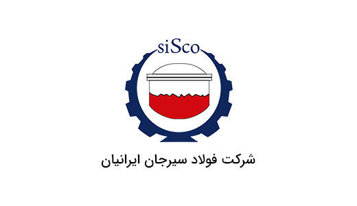 انتخاب شرکت فولاد سیرجان ایرانیان به عنوان کارفرمای سلامت محوربرتر استان