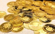 قیمت طلا و سکه برای امروز جمعه، ۲۲ اردیبهشت ۱۴۰۲ + جدول