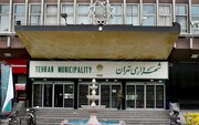 لو رفتن فیش حقوقی ۱۰۶ میلیون تومانی کارمند پسماند شهرداری تهران