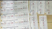 برگه‌های جعلی انتخابات در ترکیه کشف شد