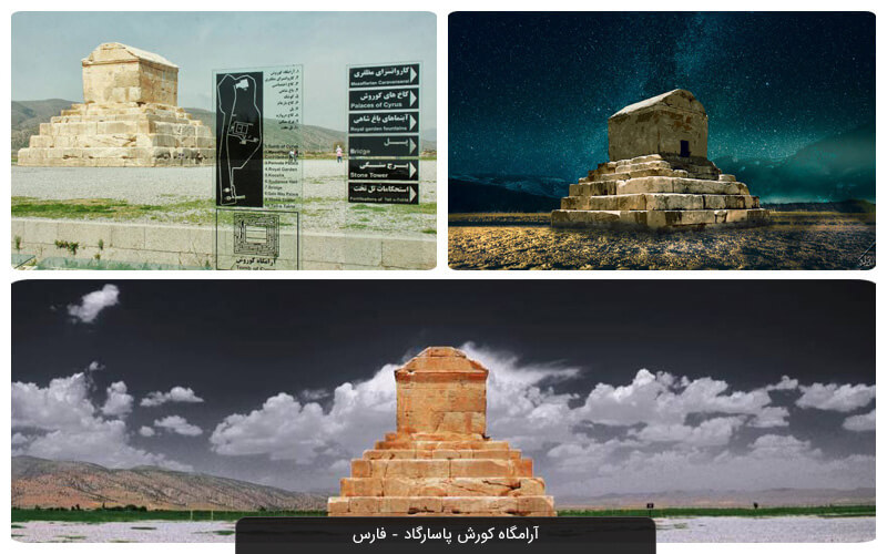 معماری درخورتوجه مقبره کوروش