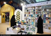 نمایشگاه بین المللی کتاب تهران + روز پنجم / تصاویر