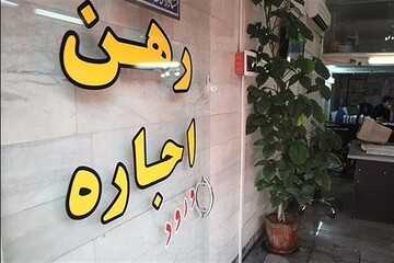 قیمت های عجیب اجاره آپارتمان در اطراف تهران؛ از پردیس و پرند تا اندیشه و گرمدره و هشتگرد