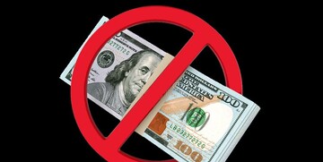 اعلام ممنوعیت معاملات دلاری در عراق