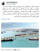 ۶ ایرانی توسط گارد دریایی قطر بازداشت شدند