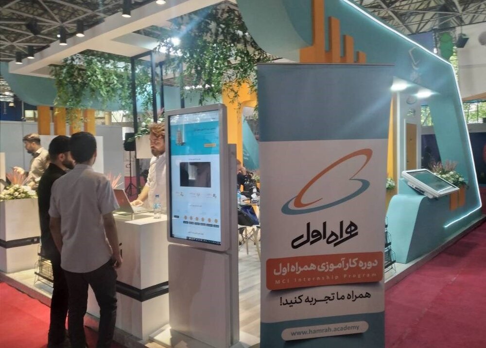 نمایشگاه کار دانشگاه تهران فرصتی برای افراد جویای کار