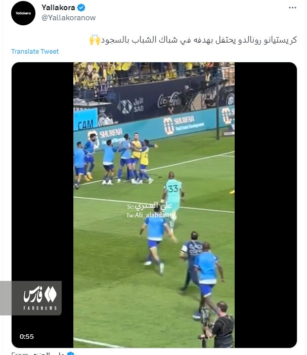 مسلمان شدن رونالدو