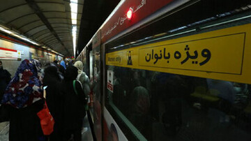 عکس عجیب پیرمرد در متروی تهران با سبیل آبی!