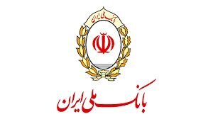 فروش ارز به زائران حج تمتع، در شعب ارزی بانک ملی ایران