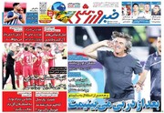 تیتر روزنامه‌های ورزشی دوشنبه ۸ خرداد ۱۴۰۲ / تصاویر