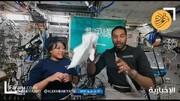 نحوه جالب نماز خواندن دو فضانورد عربستانی در فضا + فیلم