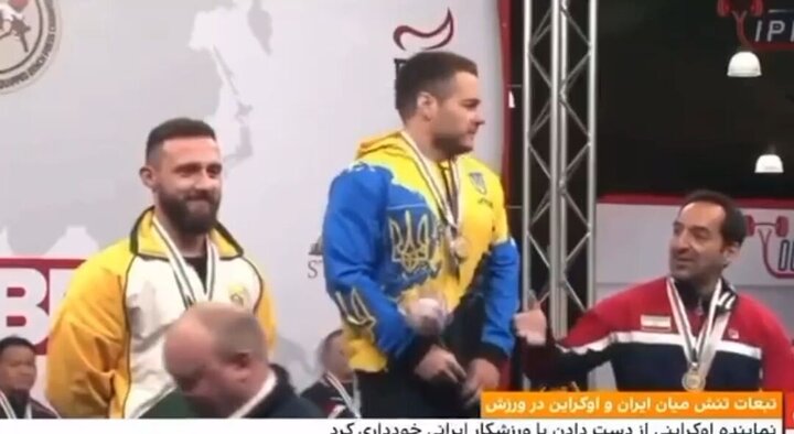 دست ندادن نماینده اوکراین به ورزشکار ایرانی جنجالی شد / فیلم