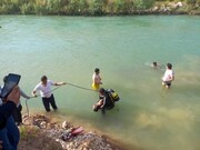 غرق شدن جوان افغانی در رودخانه یاسوج