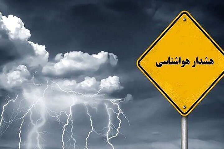 گزارش هواشناسی کشور/ وزش باد شدید و ریزش تگرگ در ۷ استان