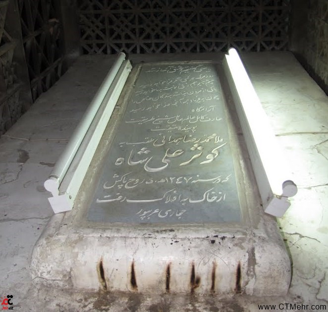 زیباترین اثر دوره قاجار در کرمان