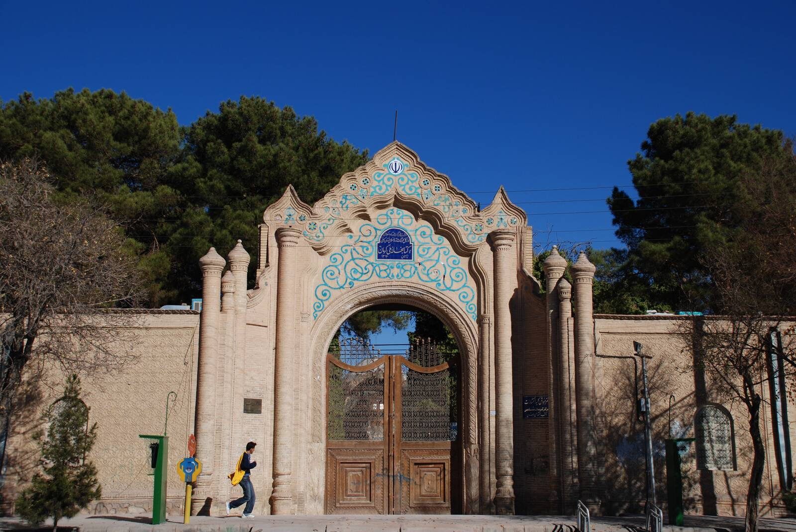 کتابخانه‌ای خاص در کرمان