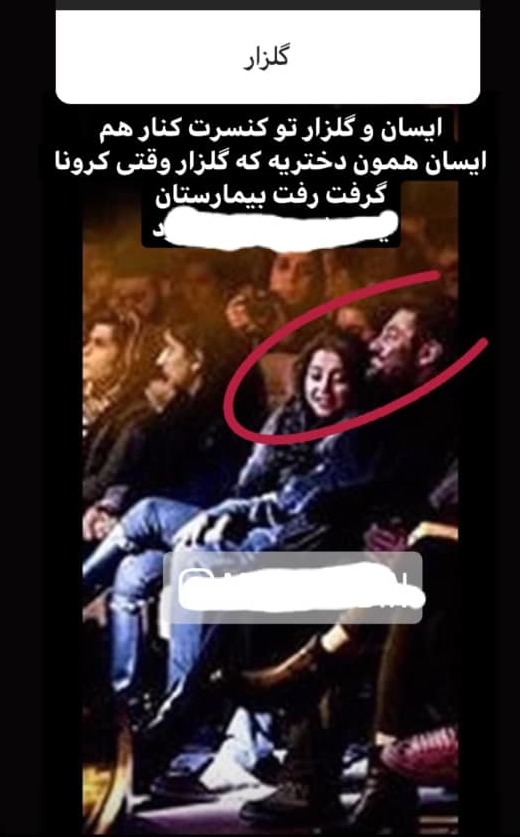 همسر محمدرضا گلزار کیست و اهل کجاست +عکس واقعی آیسان آقاخانی, ازدواج محمدرضا گلزار, اینستاگرام محمدرضا گلزار, همسر محمدرضا گلزار