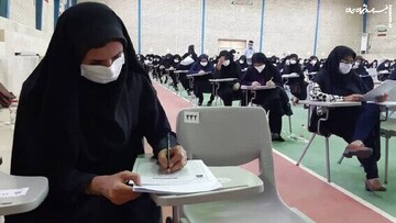 اطلاعیه مهم درباره برگزاری آزمون استخدامی آموزگاری ۱۴۰۲