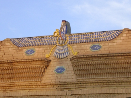 زیباترین آتشکده یزد