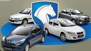 شرایط ثبت نام طرح جدید فروش ایران خودرو برای مادران + قیمت