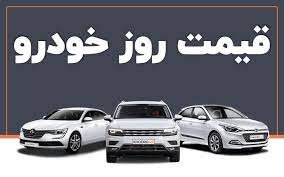 ریزشی قیمت خودرو ادامه دارد/  سورن پلاس ۱۴۰ میلیون ارزان شد! ریزشی قیمت خودرو ادامه دارد/  سورن پلاس ۱۴۰ میلیون ارزان شد!