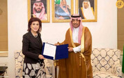 تاریخ سازی اولین سفیر زن عراق در عربستان
