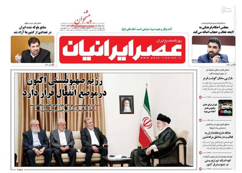 تیتر روزنامه‌های پنجشنبه ۲۵ خرداد ۱۴۰۲ / تصاویر