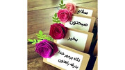 فال ابجد متولدین ماه های مختلف برای امروز یکشنبه ۲۸ خرداد ۱۴۰۲