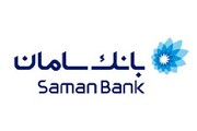 ارتقاء بانک سامان به بازار بالاتر فرابورس 