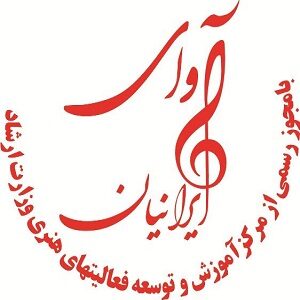 بهترین آموزشگاه موسیقی غرب تهران