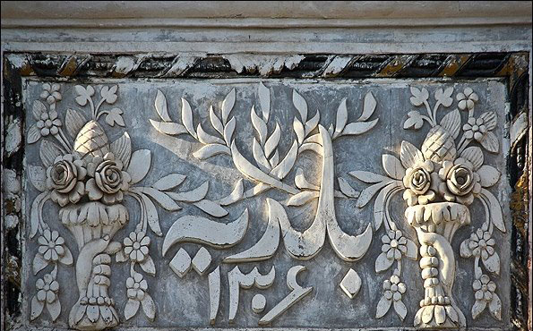بازدید از زیباترین بنای کاربردی قزوین