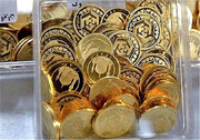 الان طلا بخریم؟ | کاهش یک میلیون تومانی حباب سکه