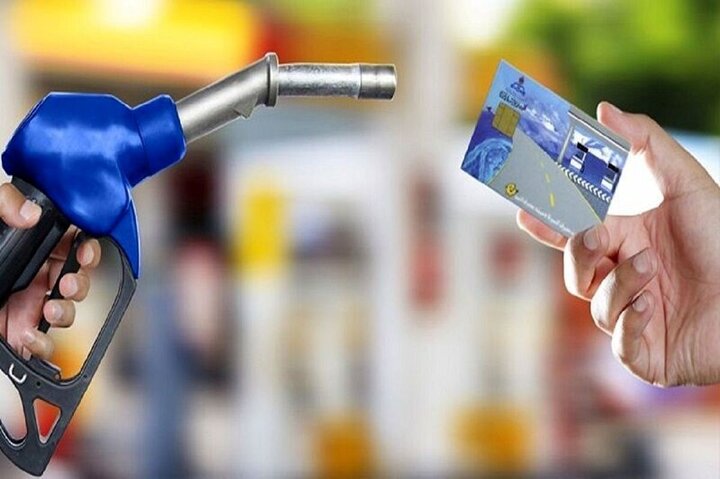 خبر فوری درباره حذف کارت سوخت | سهمیه بندی بنزین باکارت‌های بانکی و کدملی از پایان تیر؟