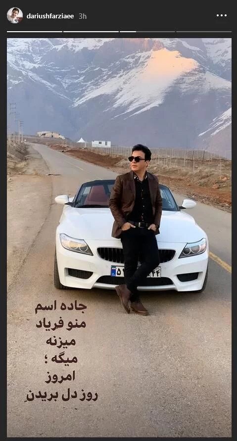 عکس جدیدی از عموپورنگ با ماشین لاکچریاش در فضای مجازی منتشر شد که واکنشهای زیادی از طرف کاربران و پیجهای اینستاگرامی به دنبال داشت.