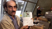 انسان عجیب الخلقه ایرانی که از زندگی او فیلم ساخته شده است! + این مرد ایرانی کیست؟