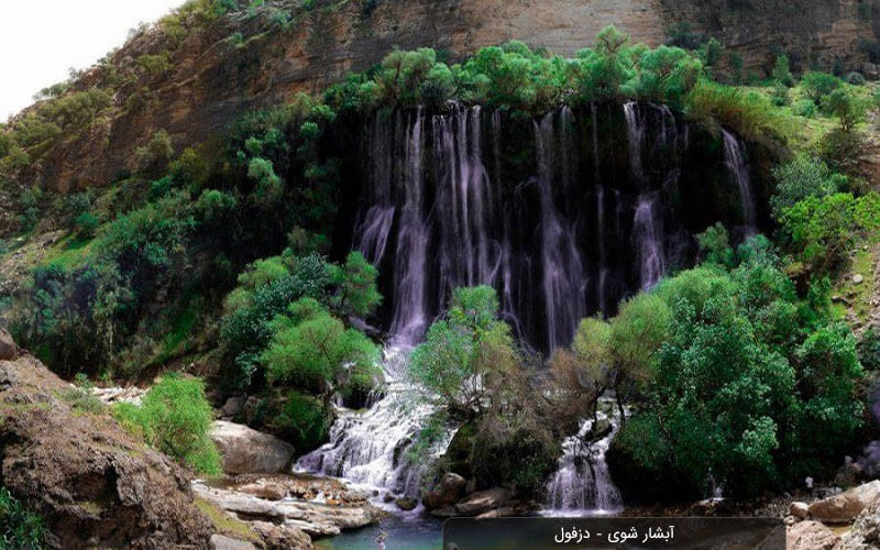 آبشارگردی در خوزستان