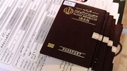 عراق گذرنامه ویژه اربعین می‌دهد