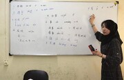 آموزش زبان چینی در مدارس ایران اجرایی می شود + جزئیات