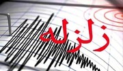 وقوع زلزله شدید در هرمزگان | زمین لرزه ۴.۲ ریشتری بستک هرمزگان را لرزاند