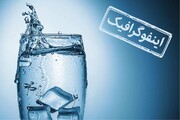 اگر آب زیاد بخوریم چه اتفاقی می افتد! + عکس